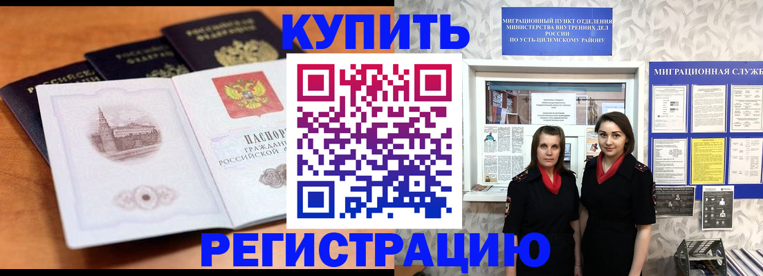 временная регистрация госуслуги в Ростове